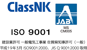 ClassNK ISO9001 MS JAB